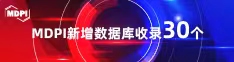 www.我爱草逼喜报 | 11月，30个期刊被数据库收录！